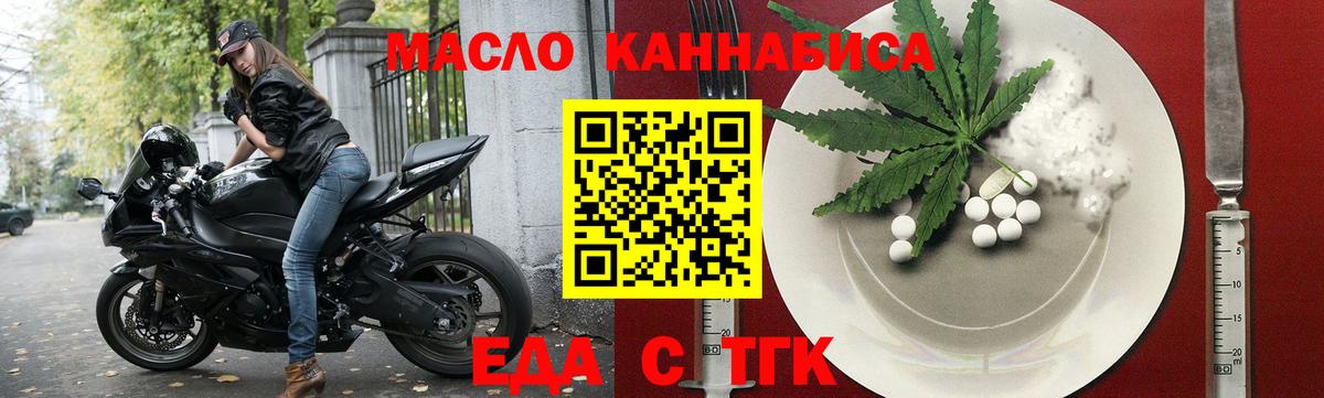 Canna-Cookies марихуана Бутурлиновка