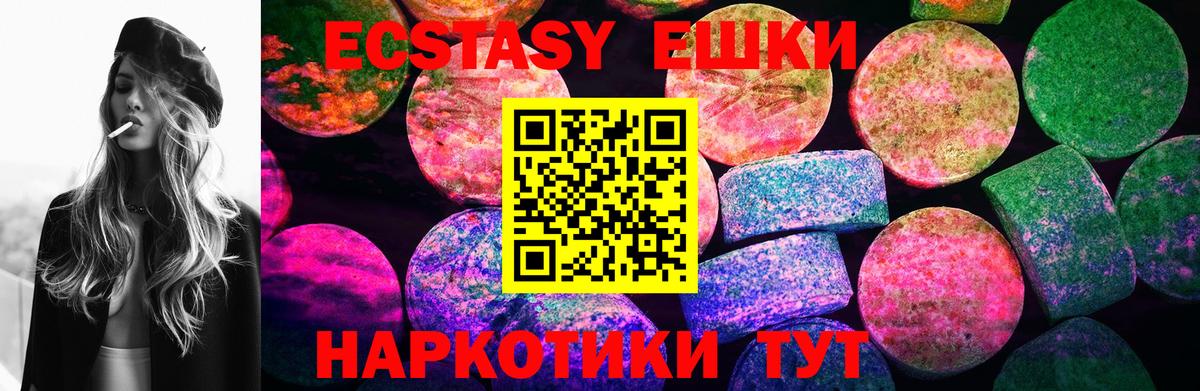 Ecstasy mix Бутурлиновка