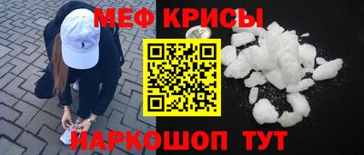 прущие крисы Пенза