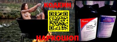 тгк Партизанск