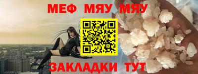 прущие крисы Пенза