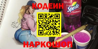 тгк Партизанск