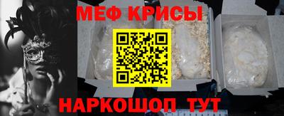 прущие крисы Пенза