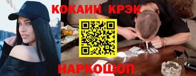 прущие крисы Пенза