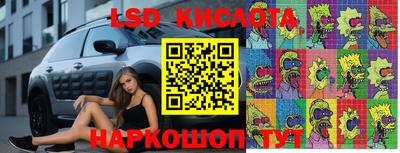 прущие крисы Пенза