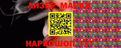 тгк Партизанск