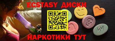 тгк Партизанск