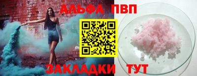 прущие крисы Пенза