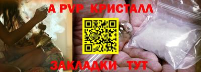 прущие крисы Пенза