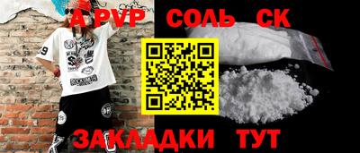 тгк Партизанск