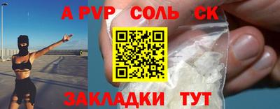 тгк Партизанск