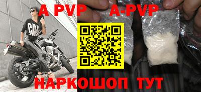 прущие крисы Пенза