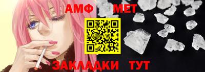 тгк Партизанск