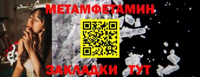 тгк Партизанск