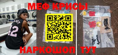 прущие крисы Пенза