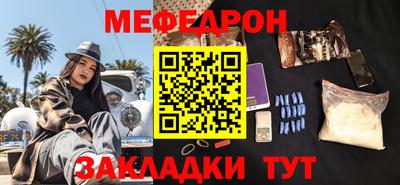 тгк Партизанск