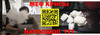 прущие крисы Пенза