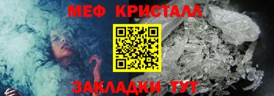 прущие крисы Пенза