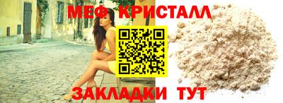 прущие крисы Пенза