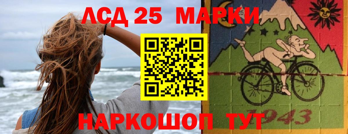 LSD-25 экстази кислота Бутурлиновка