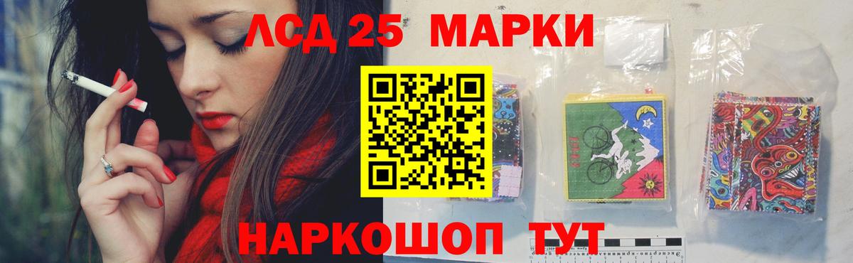 LSD-25 экстази кислота  Лсд 25 экстази ecstasy  Бутурлиновка  Вход с VPN 