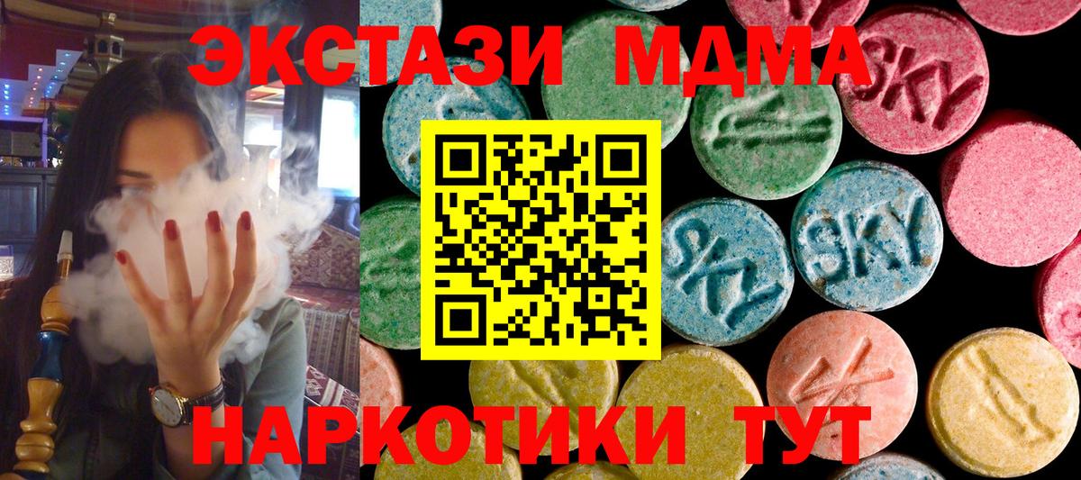 МДМА VHQ Бутурлиновка
