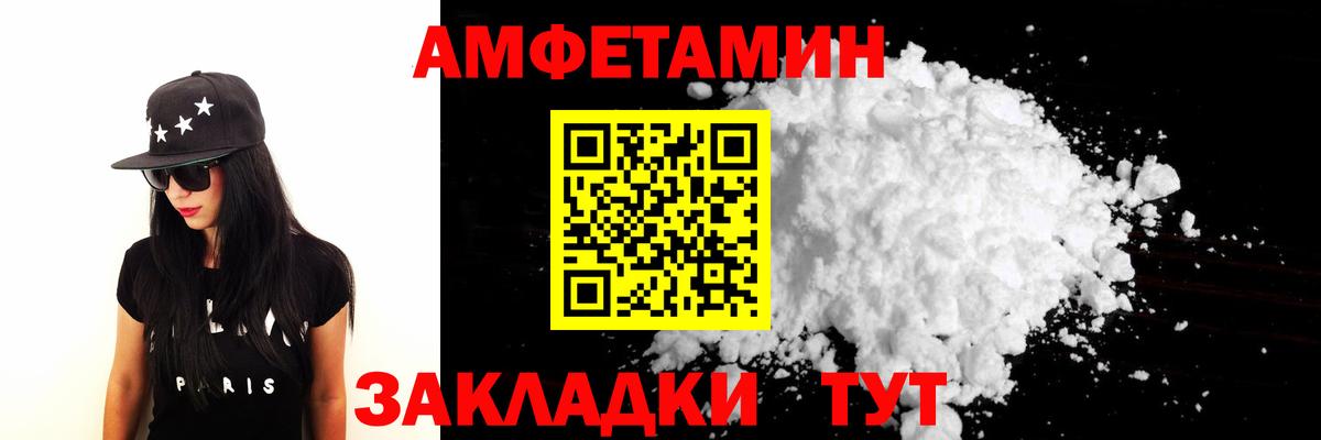 Метамфетамин винт  Вход с VPN  Бутурлиновка 