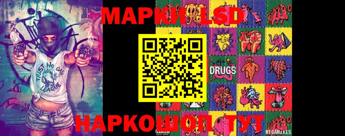Бутурлиновка  Наркотические марки 1,8мг  Вход с VPN 